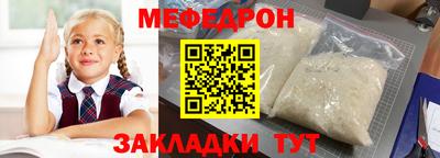 кокаин перу Апшеронск