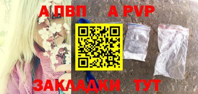 таблы Аргун