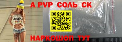 таблы Аргун