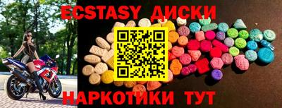таблы Аргун