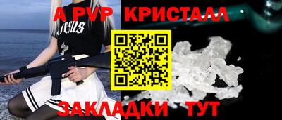 кокаин перу Апшеронск
