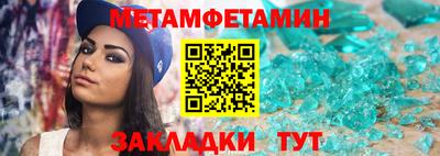 таблы Аргун