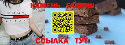 таблы Аргун