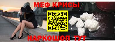 кокаин перу Апшеронск