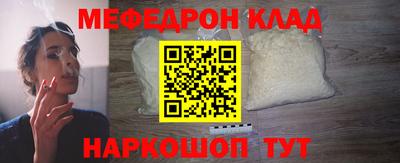 кокаин перу Апшеронск