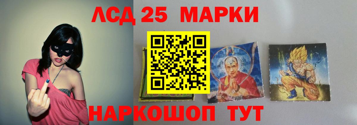 LSD-25 экстази кислота  Лсд 25 экстази ecstasy  Вышний Волочёк  Вход с VPN 