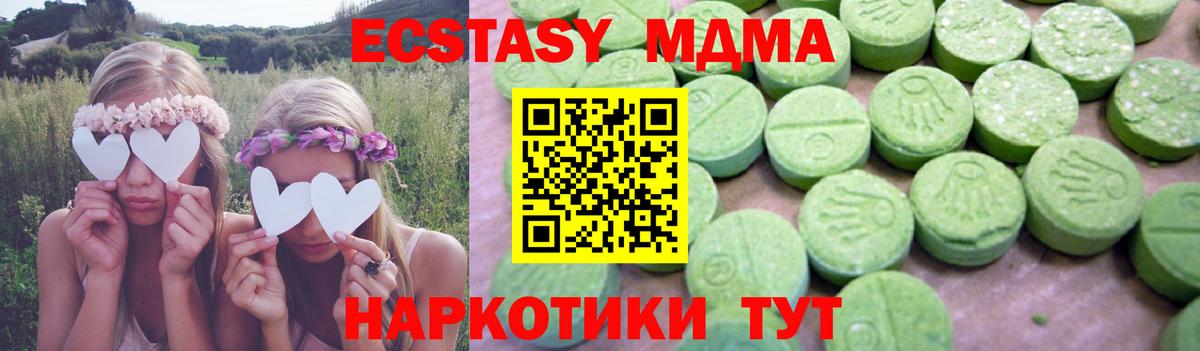 ГАШ  Вышний Волочёк  Мефедрон кристаллы  Вейп ТГК  Вход с VPN  Канабис  Cocaine  Канабис 
