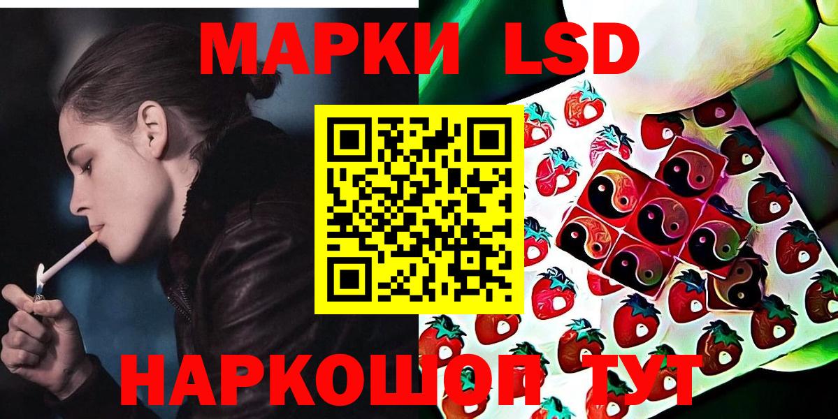 Марки N-bome 1,8мг  Вход с VPN  Вышний Волочёк  Марки N-bome 1,8мг 