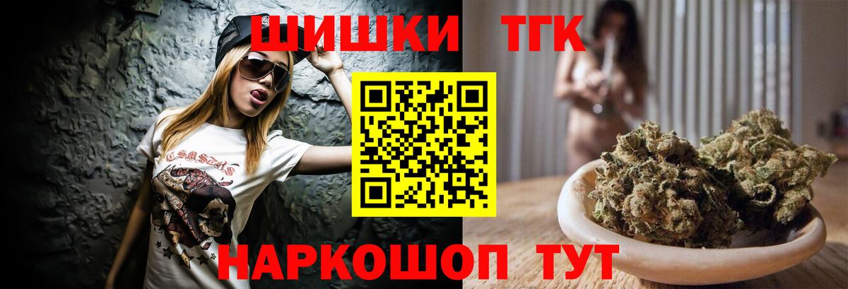 Вышний Волочёк  Канабис индика  МАРИХУАНА MAZAR  Вход с VPN 